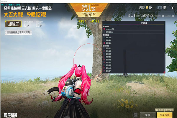 CF刀战排位辅助透视自瞄效果