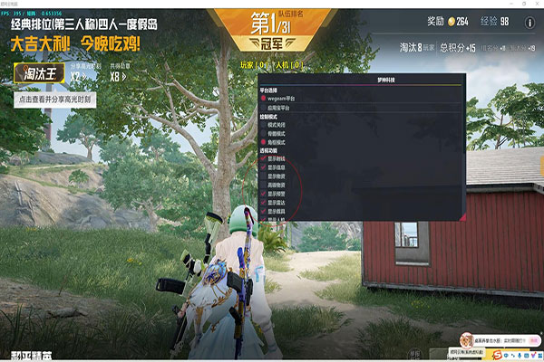 CF刀战排位辅助软件效果
